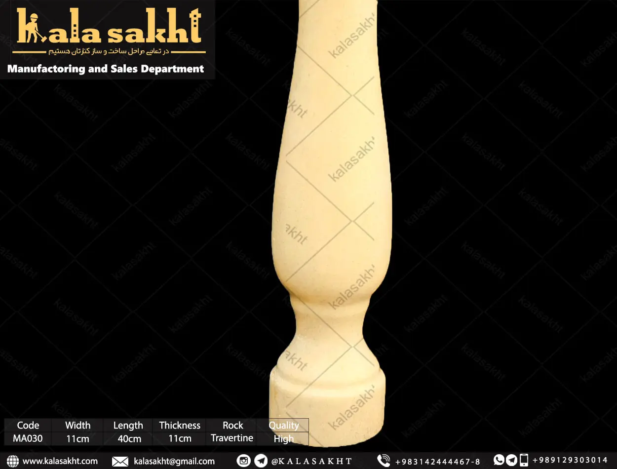 نرده سنگی گرد دره بخاری